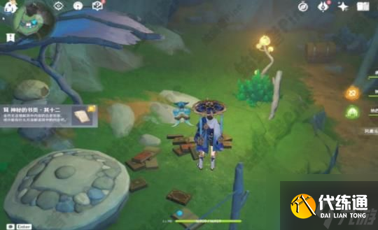 原神楓丹神秘的書頁其十在哪 楓丹神秘的書頁其十位置攻略