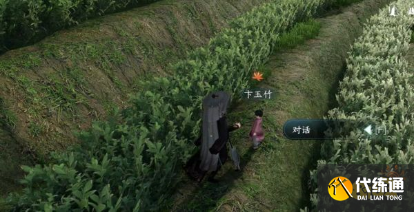 逆水寒手游愿如茶清怎么觸發 愿如茶清奇遇觸發條件攻略