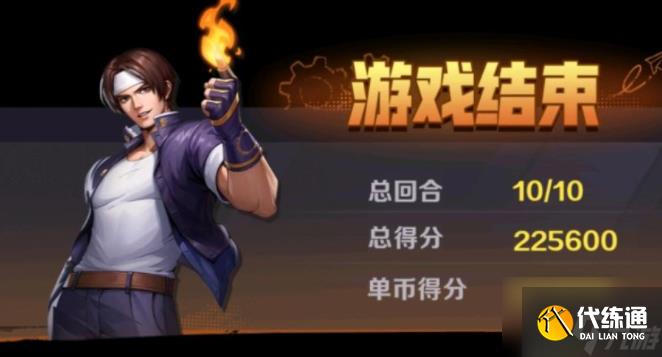 和平精英成就达成条件 和平精英团竞成就任务