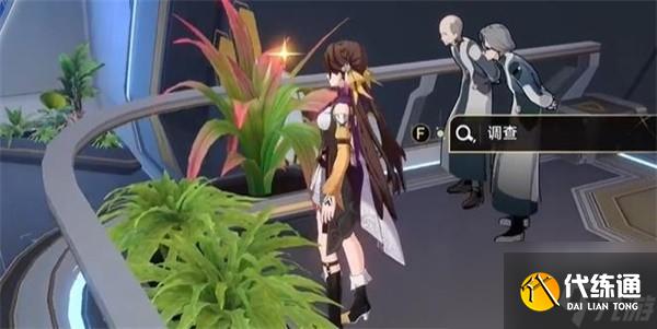 崩坏星穹铁道隐藏成就因材施浇解锁方法