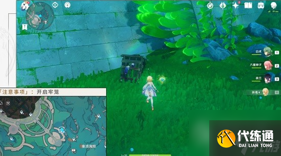 《原神》海獺寶箱位置一覽