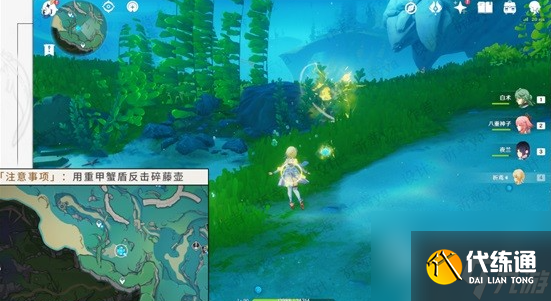 《原神》海獺寶箱位置一覽