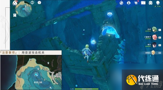 《原神》海獺寶箱位置一覽