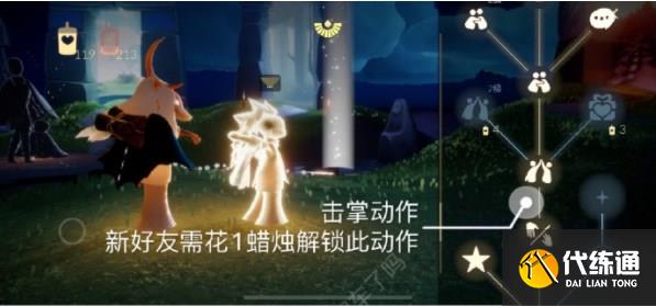 光遇8.26任务怎么做 2023年8月26日每日任务完成攻略[多图]图片1