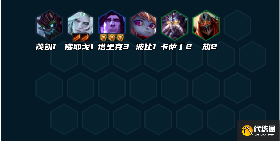 金铲铲之战堡垒天使阵容玩法攻略图4