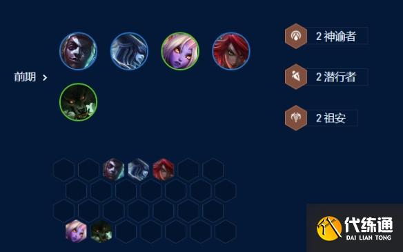 金铲铲之战一棒超人艾克阵容玩法攻略图5