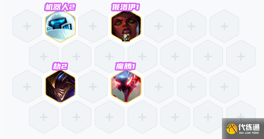 《金铲铲之战》宇航员提莫阵容推荐一览