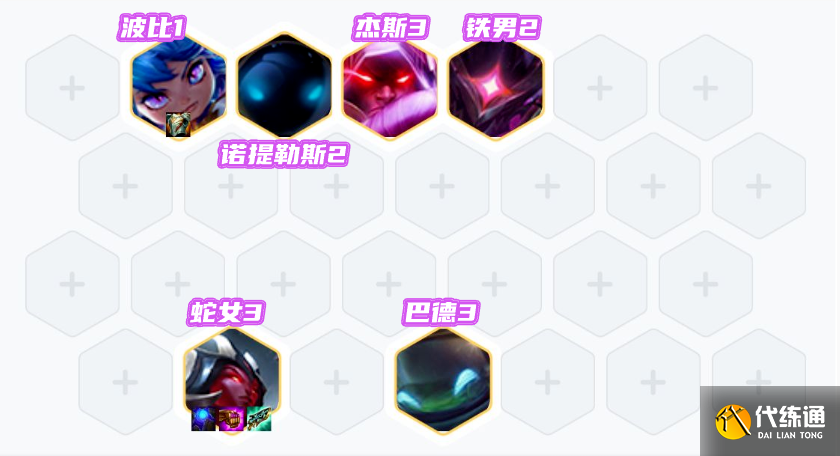 《金铲铲之战》宇航员提莫阵容推荐一览