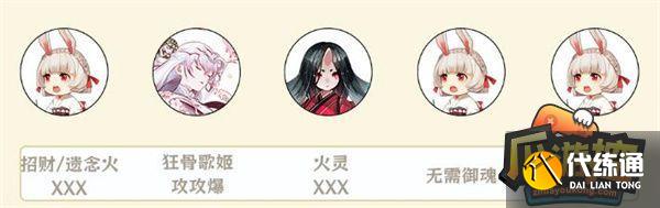 阴阳师雾山五行怎么爬塔速通