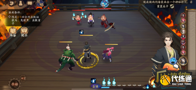 阴阳师残局得胜闻人翊悬怎么打