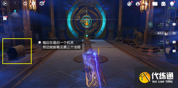 原神4.0白露與黑潮的序詩怎么選,白露與黑潮的序詩流程圖12