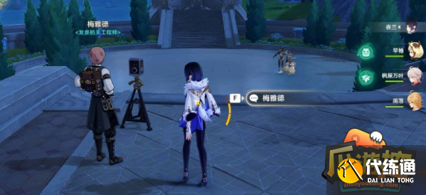 原神冰風組曲BOSS在哪,原神冰風組曲BOSS位置圖2