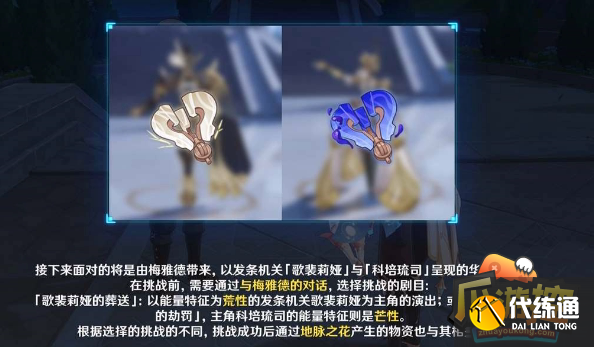 原神冰風組曲BOSS在哪,原神冰風組曲BOSS位置圖3