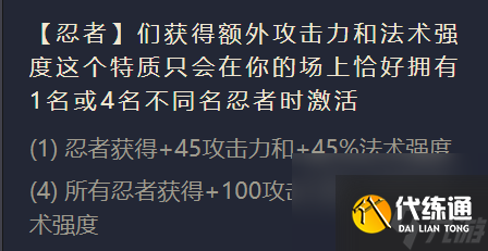 金铲铲之战御界守英雄出装阵容羁绊效果大全