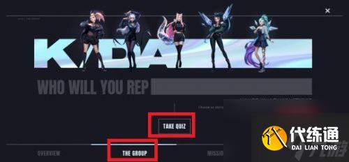 英雄聯盟手游kda第二天任務