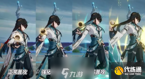 崩坏星穹铁道饮月君值得抽吗-饮月君抽取建议