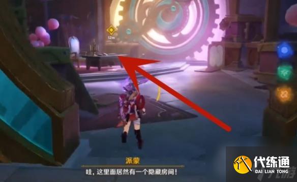 原神魔術工坊怎么解謎-原神魔術工坊解謎攻略一覽