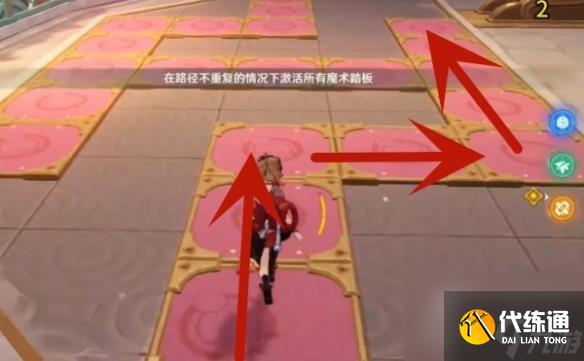 原神魔術工坊怎么解謎-原神魔術工坊解謎攻略一覽