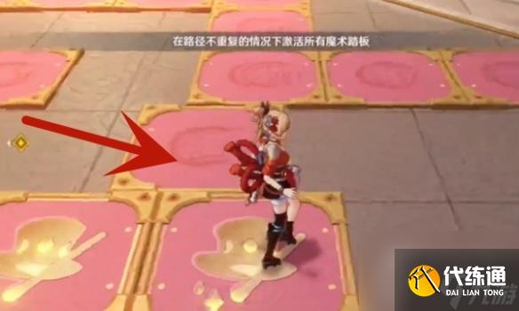 原神魔術工坊怎么解謎-原神魔術工坊解謎攻略一覽