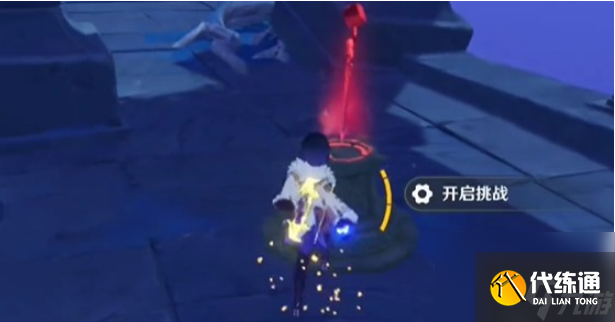 原神秘海揭示之书宝箱位置在哪