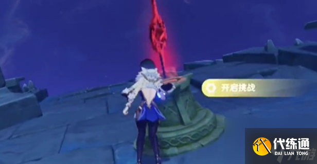 原神秘海揭示之书宝箱位置在哪