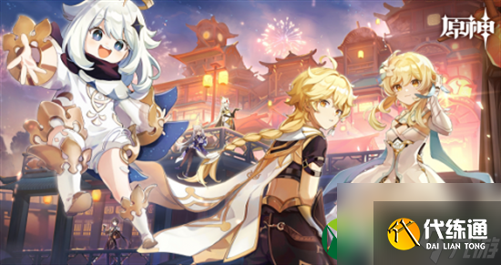 原神绀田村井底钥匙在哪 原神绀田村井底钥匙获取方法