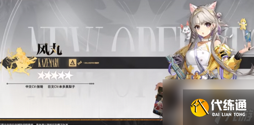 明日方舟风丸培养攻略介绍一览