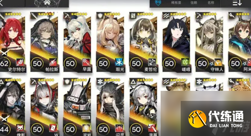 明日方舟风丸培养攻略介绍一览