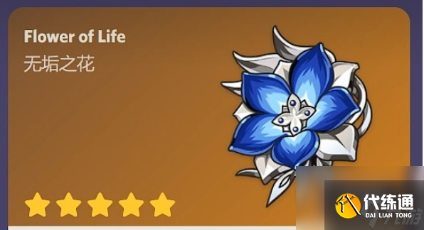 原神菲米尼兵器选什么好