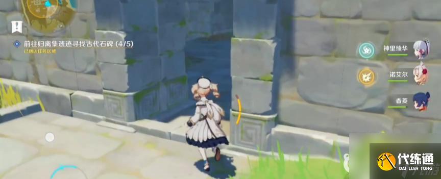 原神寻找古代石碑5个位置在哪？ （5个古代石碑位置）
