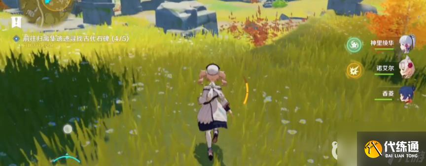 原神寻找古代石碑5个位置在哪？ （5个古代石碑位置）