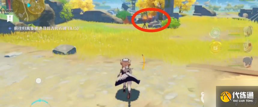 原神寻找古代石碑5个位置在哪？ （5个古代石碑位置）