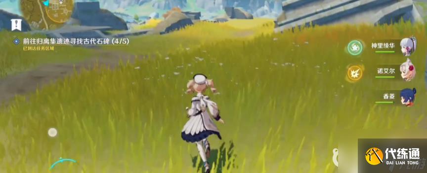 原神寻找古代石碑5个位置在哪？ （5个古代石碑位置）