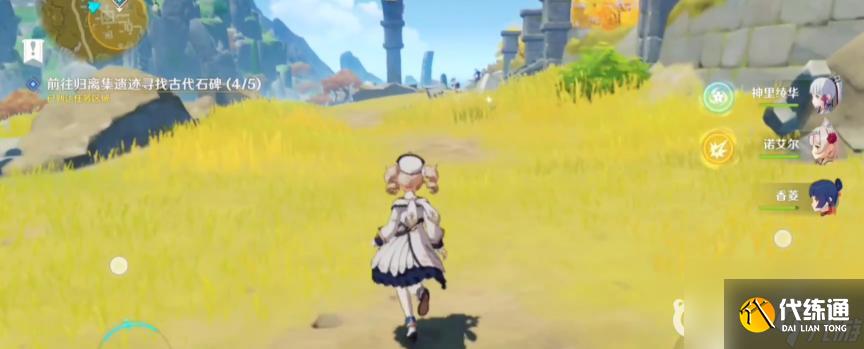 原神寻找古代石碑5个位置在哪？ （5个古代石碑位置）