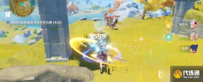 原神寻找古代石碑5个位置在哪？ （5个古代石碑位置）