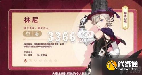 原神虹彩蔷薇哪里买的到 原神虹彩蔷薇采集图