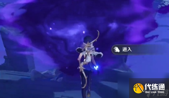 原神秘海揭示之书宝箱位置在哪