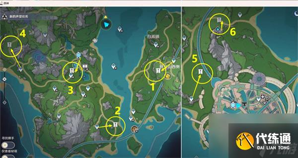 原神好东西坏品味攻略