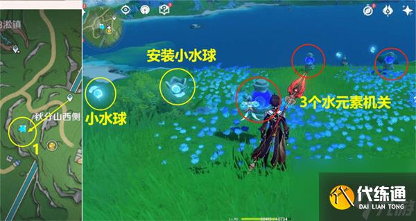 原神好东西坏品味攻略