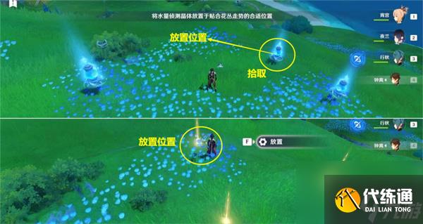 原神好东西坏品味攻略