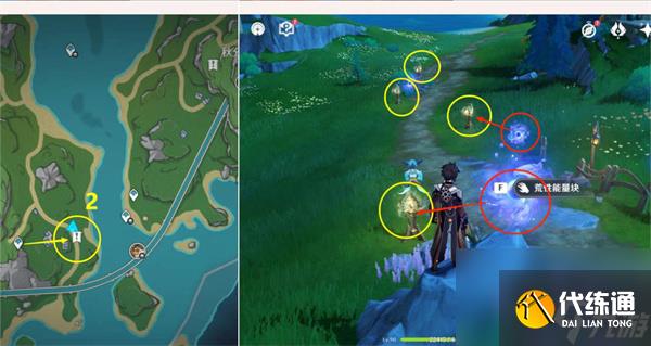 原神好东西坏品味攻略