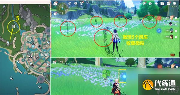 原神好东西坏品味攻略