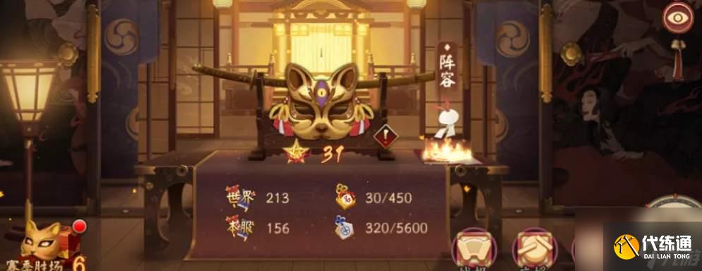 阴阳师京武羽斗赛季开始时间告知