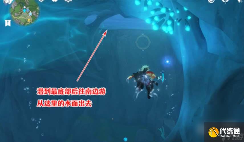 原神厄里那斯内部怎么进攻略