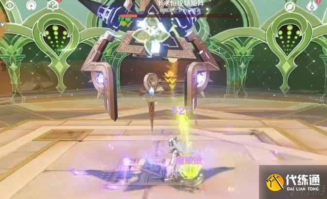 原神草神国家队配置