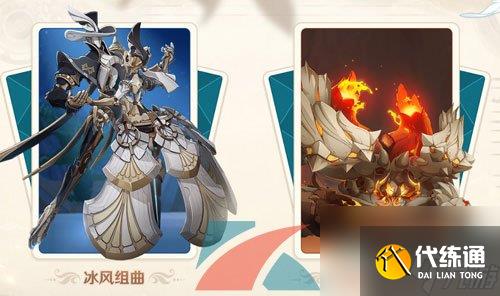 原神4.0新增怪物伤害属性一览