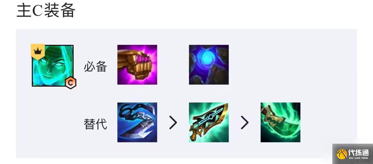 云顶之弈s8镜花水月乐芙兰阵容怎么配？