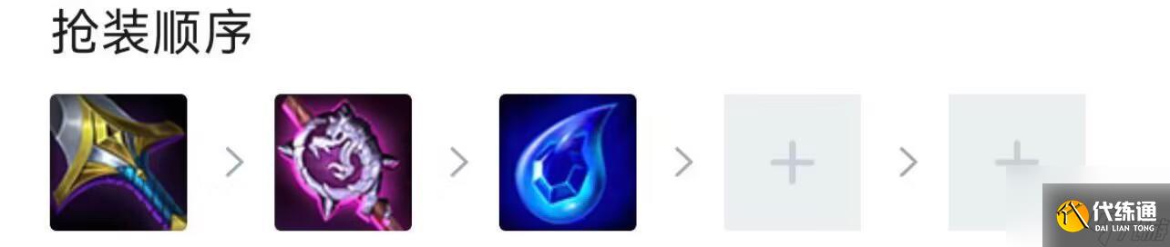 云顶之弈s8镜花水月乐芙兰阵容怎么配？