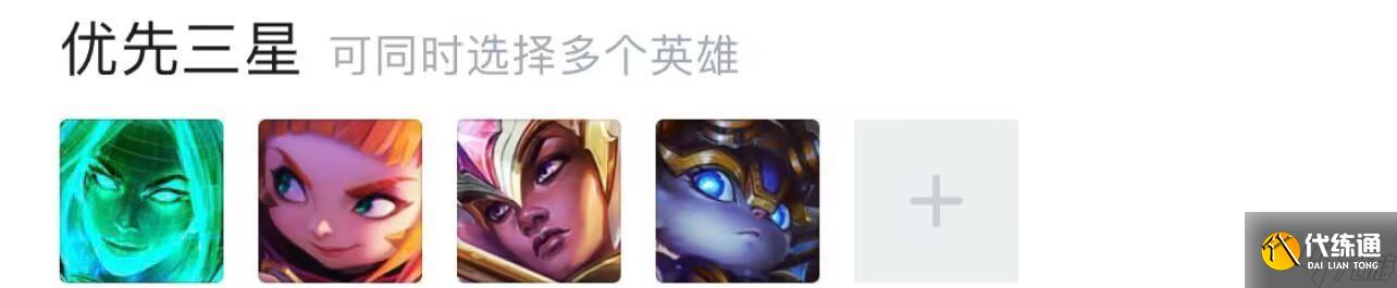 云顶之弈s8镜花水月乐芙兰阵容怎么配？