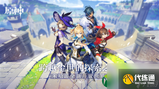 原神神樱大祓毒瘤解谜攻略大全 原神神樱大祓毒瘤解谜流程一览